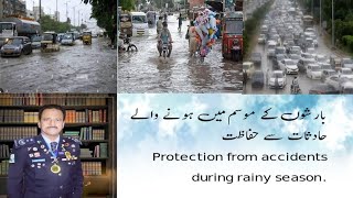 بارشوں کے موسم میں ہونے والے حادثات سے حفاظتProtection from accidents during rainy season.