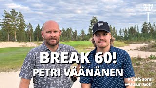 BREAK 60 / Petri Väänänen! | Golf Suomi