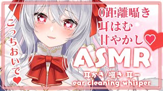 【Vtuber ASMR】寝苦しい夜に🐱濃厚愛情0距離吐息💗とにかく甘やかすASMR/耳ふー/はむはむ/吐息/すりすり/抱きしめ/オイルマッサージ/囁き...【睡眠導入/3dio】