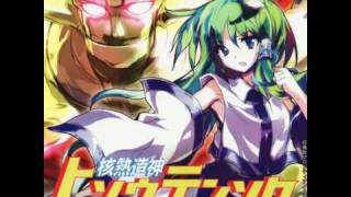 [OST] TH12.3 Touhou Hisoutensoku - 6 - Reichi no Taiyou Shinkou ~ Nuclear Fusion