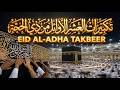 Makkah Eid Takbeer 2026 🕋 The Most Beautiful Voices (Heart Touching) | Istabraq TV