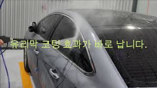 나노톨 얼티밋(Nanotol Ultimate)