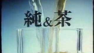 宝焼酎　純ＣＭ　８０年代