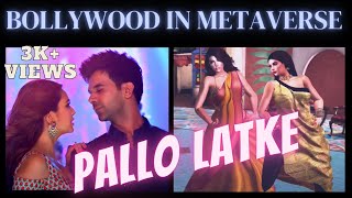 Pallo Latke | Bollywood in METAVERSE | Second Life | Jyotica Tangri | Rajkummar & Kriti Kharbanda