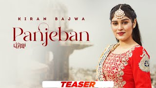 Panjeban (Teaser) | Kiran Bajwa | Gurneet Dosanjh | Speed Records