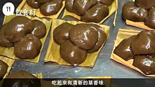 清明傳統禁起爐火　客家寒食雞屎藤祭祖又祭肚