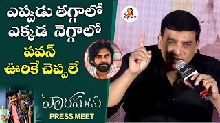 చిరు, బాలయ్య నా హీరోలు | Dil Raju About Chiranjeevi \u0026 Balakrishna | Varasudu Movie | Vanitha TV