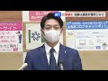 仕事納めの28日　北海道の鈴木知事が、年末年始は新型コロナやインフルエンザに注意するよう呼びかけ