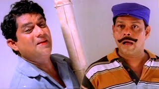 jagathy \u0026 Innocent Comedy Scene | ജഗതി \u0026 ഇന്നസെൻറ് കോമഡി സീൻസ്