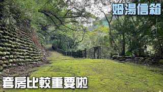 【姆湯信箱】: 住套房了啦 / 會客菜  / 老闆罵你是愛你 / 老闆很好 / 澎哥  / 賀電  / 素色T