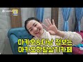 베트남 다낭 채팅어플 만남기 3 싱글맘 다낭한달살기 2025 gặp một bà mẹ đơn thân.