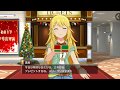 Miki Christmas (Theater Days)