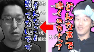 女性共演者に対する本音を語る布団ちゃん【2023/10/9】