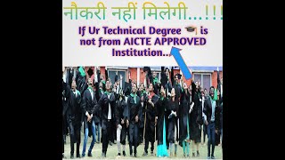 No Job, If  your Technical Degree is not from AICTE approved Institute...