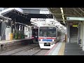 3700形同士通過！ 京成3700形3798f3728f 東中山駅にて