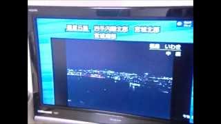 2012年12月7日　三陸沖で地震