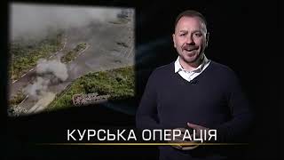 Воєнні підсумки 2024 року⁉️З якою зброєю входимо у 2025