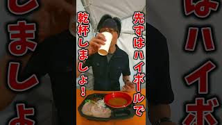 大つけ麺博3回目の訪問で出会った珠玉の味噌担々つけ麺！ #辛旨グルメTV #味噌担々つけ麺 #麺家鶏処 #shorts