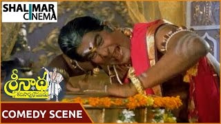 శ్రీనాధ కవి సార్వభౌమా మూవీ || Kaikala Satyanarayana Comedy Scene || NTR, Jayasudha