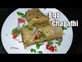 🥚முட்டை சப்பாத்தி 🌯 egg chapathi