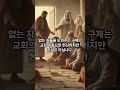 520.(행6:1-4)기도와 말씀에 힘쓰니라