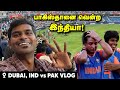 Pakistanஐ வென்ற India🇮🇳 IND w vs PAK w T20WC Match Vlog - Dubai