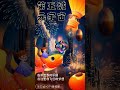 第五城元宇宙虚拟世界的乐园在这里放飞您的梦想 谢章 第五城 vcitymeta