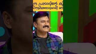 janardhanan voice imitation #janardhanan #youtubeshorts #mimicry #comedymasters #manumimics