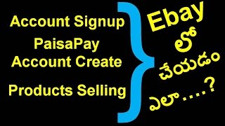 How To Create II Ebay A/C II PaisaPay A/C II Sell Products On Ebay II Complete Guideline in Telugu