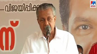 ഇത് കേരളമാണെന്ന് മോദിയോട് പിണറായി | CM | Pinarayi Vijayan