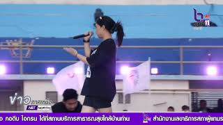 พิธีเปิดการแข่งขันกีฬาเยาวชนแห่งชาติ ครั้งที่ 38