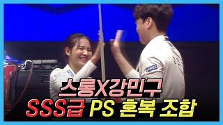 팀리그 우승의 주역, 강민구 \u0026 스롱 피아비 FINAL득점 모음 [PBA팀리그 / 명장면 ]