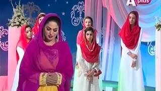Muhammad Ka Roza Naat By Veena Malik   Aplus Entertainment