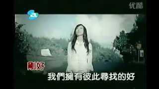 王心凌 ft. 孫協志 煎熬 KTV