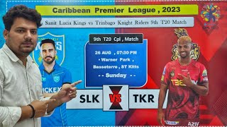 SLK vs TKR Dream11 Team | SLK vs TKR Dream11 Team Today | SLK vs TKR Dream11 Prediction | CPL 2023