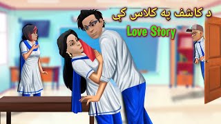Pashto funny kashif cartoons - video klip mp4 mp3