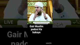 Maulana Abdul Habib attari Islamic bayan