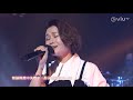 《 譚杏藍 x 強尼 》相愛很難 @ viutv chill club 10.10.2021