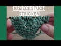 Stricken - Anleitung einfaches Dreieckstuch Nr. 01 | Anfänger/-in geeignet  #Stricken #dreieckstuch