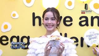 “ญาญ่า” ปลื้ม “ณเดชน์” ติดโผผู้ชายเซ็กซี่ที่สุดในโลก  l  2 ธ ค  62 Live ห้องข่าวบันเทิง