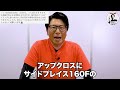 今年は落ち鮎のタイミングが早い！？〇〇が少ないと落鮎パターンは早くなる！オヌマンのシーバス塾