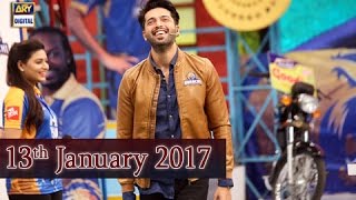 Jeeto Pakistan | 13th Jan 2017 | ARY Digital