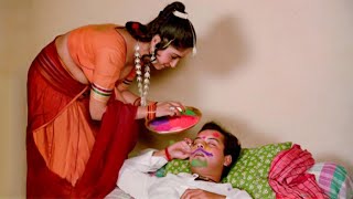 Nadiya Ke Paar Funny Scene | Best Scene Of Nadiya Ke Paar | Holi Special | Sachin Pilgaonkar