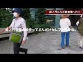 【虎ノ門ヒルズパーキング入り方】masearti pov動画