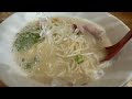 岐阜 茜部 麺屋美鶏 濃厚鶏白湯ラーメン ランチサービス　カフェのようなラーメン店