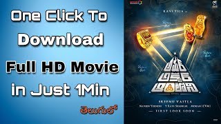 How to Download Amar Akbar Anthony Full Telugu Movie HD Quality 2018