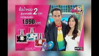 Madame Fin EP 62 : พีท เผยความหอมที่เพิ่มเสน่ห์ให้กับภรรยา \