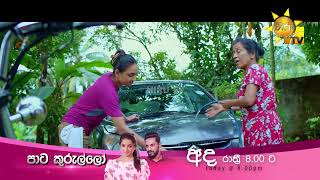 option දෙකයි තියෙන්නේ නුරාන් ඔයාට