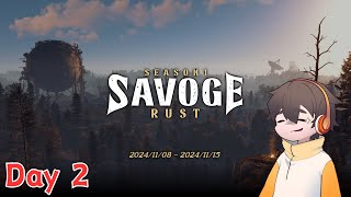 ぐちつぼ主催「SAVOGE RUST」に参加するぞ Day 2 ～フルコン視点～