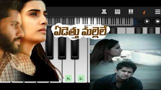 Yedethu mallele song piano cover|Majili movie telugu|Naga chaitanya,samantha.